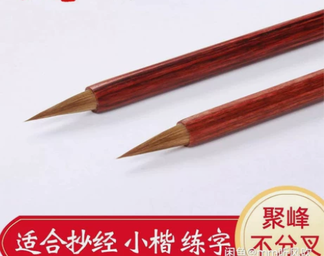红檀木狼毫小楷毛笔  8元包邮 全新红檀北...
