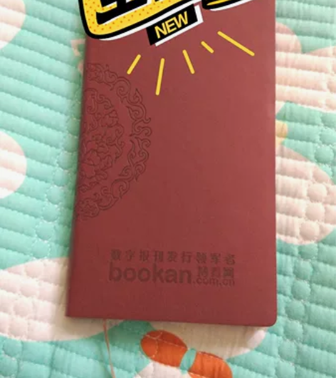 彩虹边平装多色笔记本 封面材质：仿皮 封面...