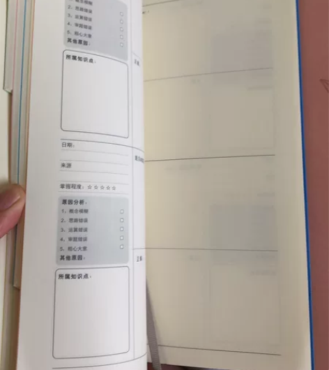 软皮的学霸错题本,全新出 感兴趣的话点“我...