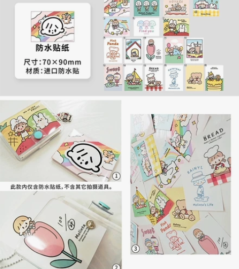 卓大王 手帐用品 贴纸 便签 阿卓啥都有 ...