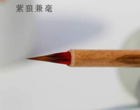 红豆丨小荷家善琏湖笔狼毫动物毛兼毫紫毫小红...