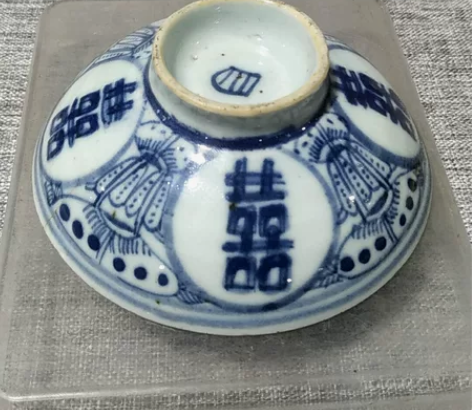 老茶碗盖，有一点开线包邮 感兴趣的话点“我...