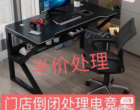 全新未拆，低价处理最后20台电脑桌，电脑台...