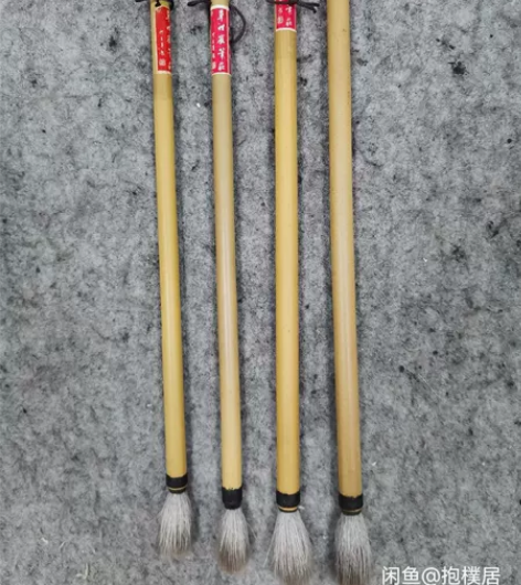 草帽崔，十年前草帽崔，崔兴荣家定制。无尼龙...