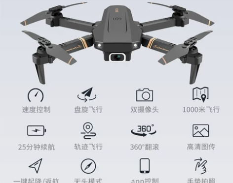 GPS无人机航拍器高清专业5000米遥控飞...