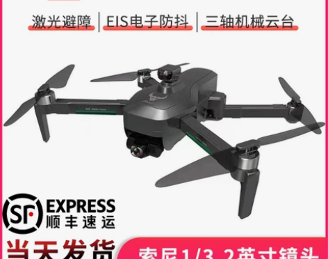 ZLL 电动飞机 感兴趣的话点“我想要”和...