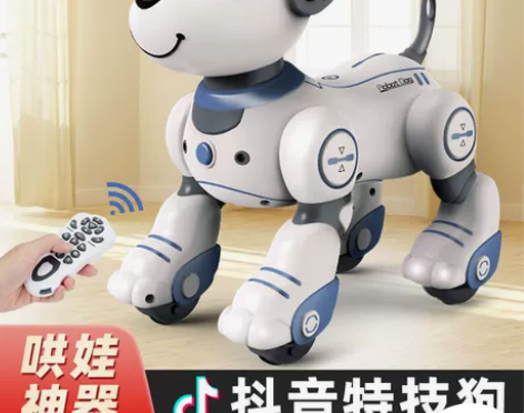 智能机器狗儿童玩具遥控机器人男孩电动会走路...