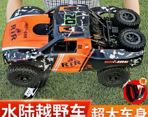JJR/C 电动车 感兴趣的话点“我想要”...