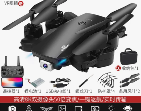 【春节不打烊】GPS无人机航拍8k高清专业...