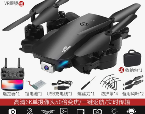 【亲子节价】GPS无人机航拍8k高清专业飞...