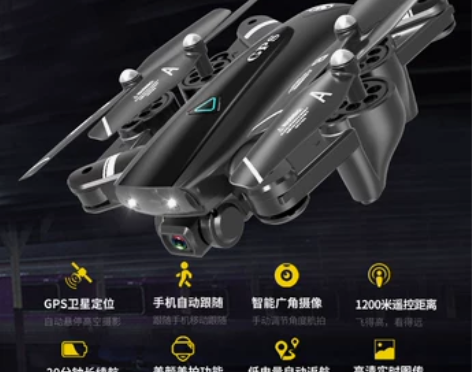 才飞过一次 GPS无人机航拍器高清专业20...