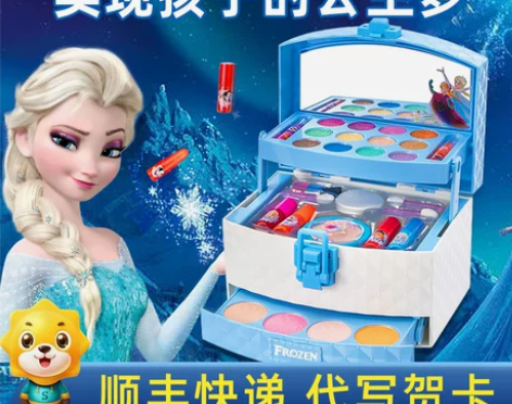 儿童化妆品套装无毒彩妆小女孩公主盒宝宝女童...