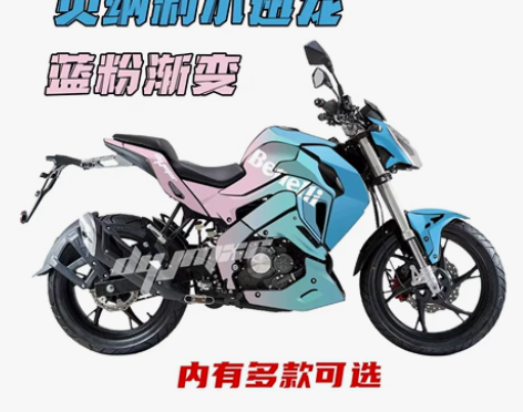 诚心收一辆贝纳利小迅龙，坐标沈阳，大家都出...