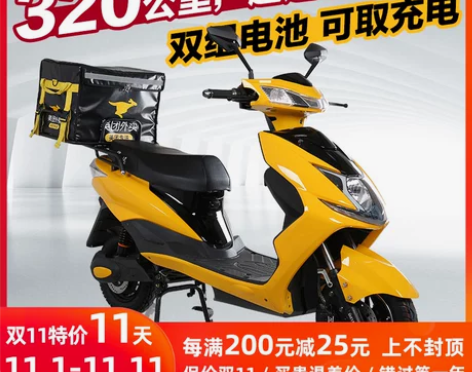 日建外卖电动车美团电瓶车长跑王锂电送餐72...