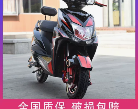 新尚领电动电瓶摩托车72V男士双人踏板外卖...