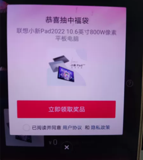 2022年新款平板电脑，联想小新pad，全...