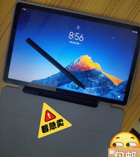 Lenovo联想小新 Pad  平板（6+...