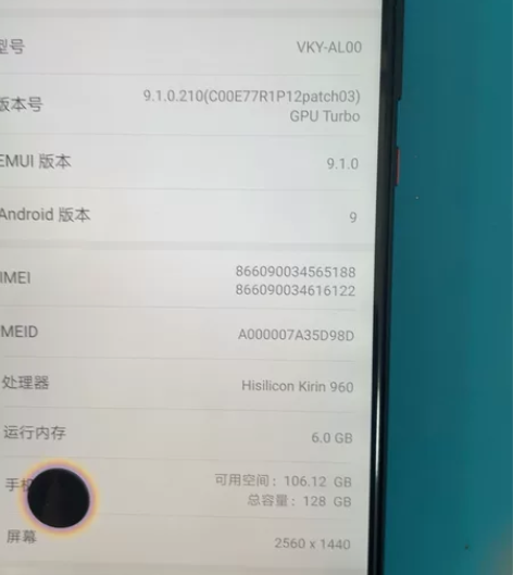 华为p10p只卖主板，靓版， 感兴趣的话点...