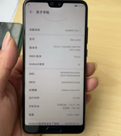 华为p20 感兴趣的话点“我想要”和我私聊...