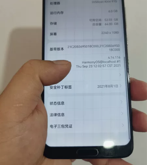 华为P20p 6+64 屏幕显示正常触摸灵...