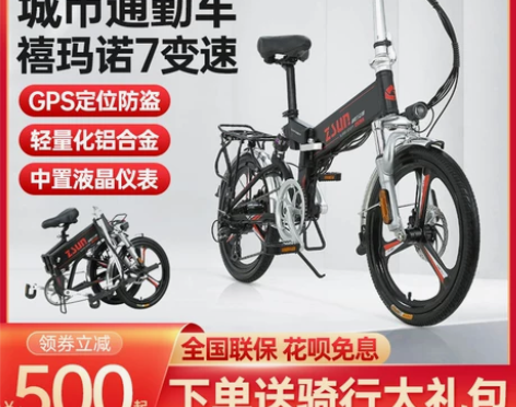 尊尚锂电池折叠电动自行车男女士助力电瓶成人...