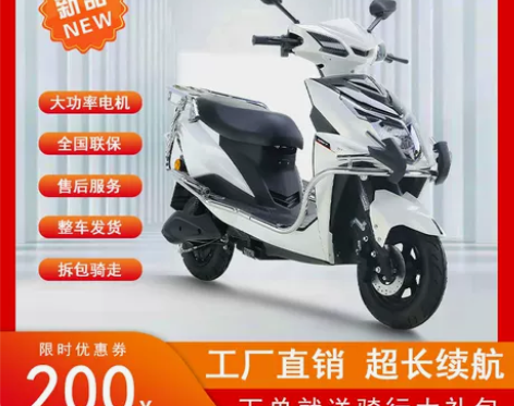 新款战神60v72v长跑王都市骑行爬坡外卖...