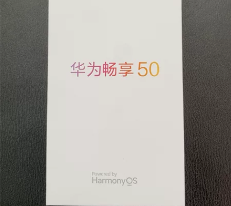 正品华为畅享50 6+128G全网通黑色2...