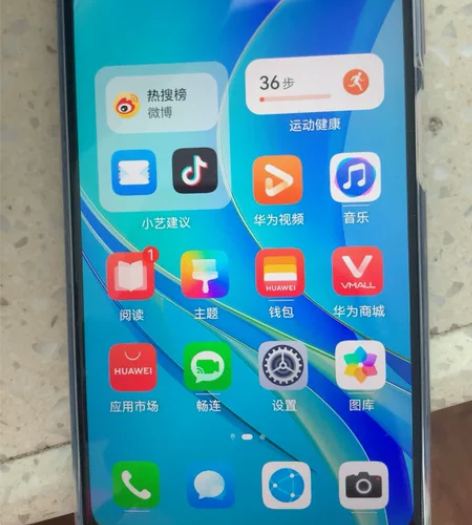 华为畅想50,刚买了2天,新机,因为不是自...