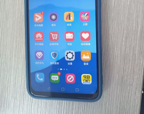 华为畅享9puls  闲置手机变现 诚心出...