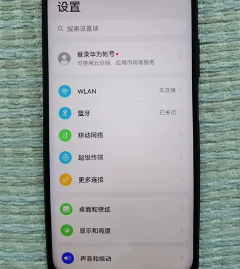 华为畅享20Pro手机5G手机全原装无拆无...