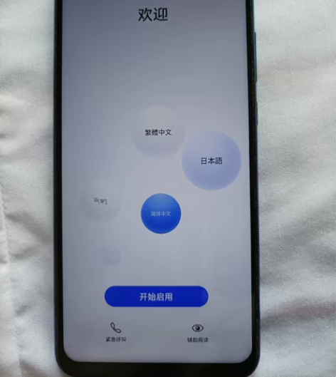 华为畅享9s 4+64 功能正常,半年前咸...