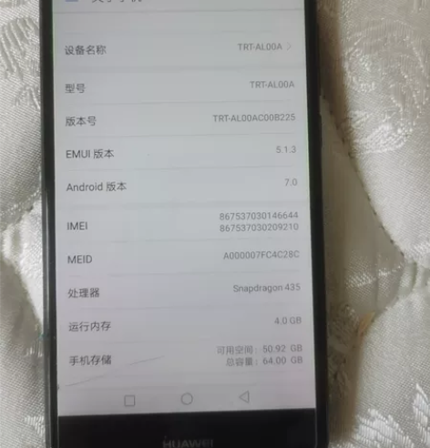 华为畅享7PLUS  4+64功能全是好的...
