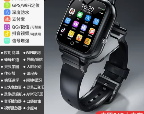 【礼遇价】【官方正品】天才儿童智能电话手表...