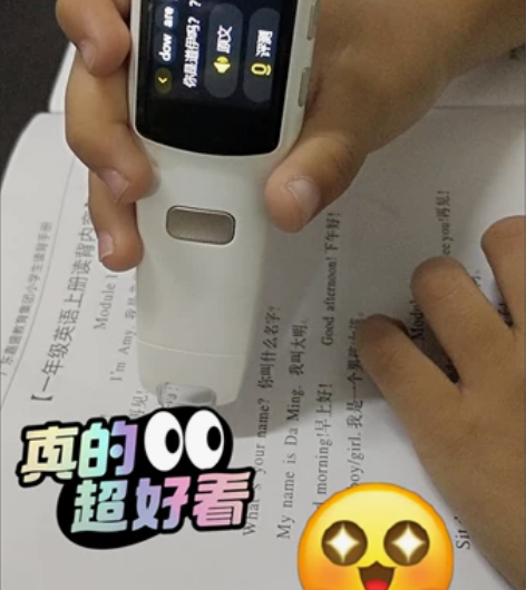 大中学生全新小天才3代同款离线点读笔英语学...