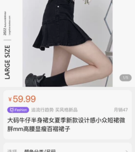 大码牛仔半身裙女夏季新款设计感小众短裙微胖...