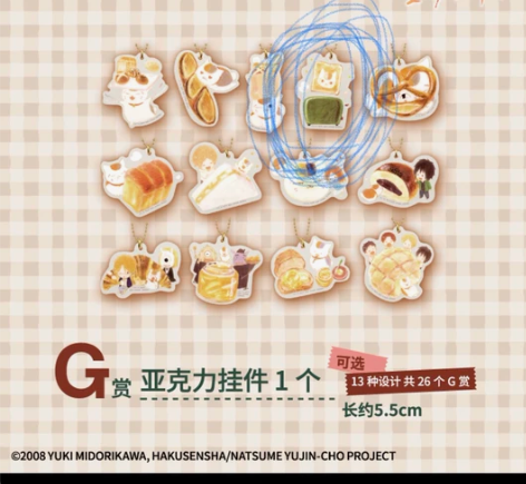 【全新顺丰包邮】猫老师一番赏 夏目友人帐一...