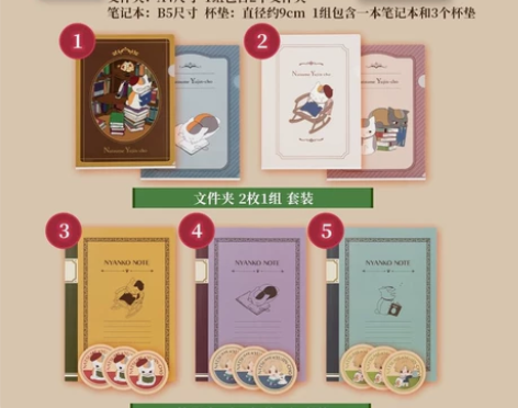 【可选款】一番赏猫老师文具套装 夏目友人帐...