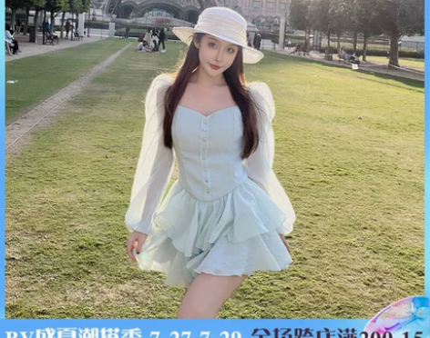 BlueVintage甜辣妹纯欲风裙子小个...