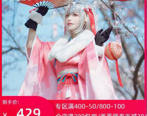 悠窝窝家 新年挂话幼贞cos服 s码 衣服...