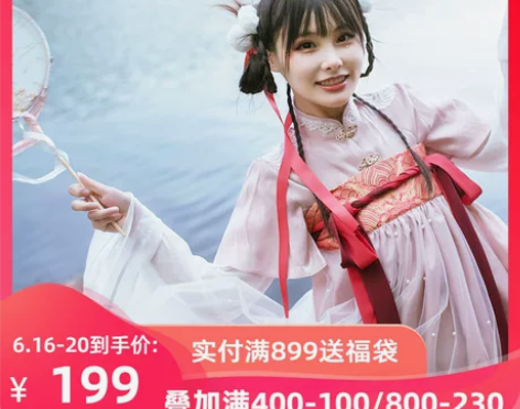 【狂欢价】现货Uwowo悠窝窝 落尘原创中...