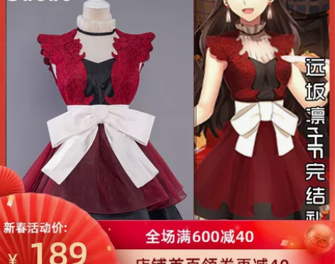 预售悠窝窝Fate/Grand Order...