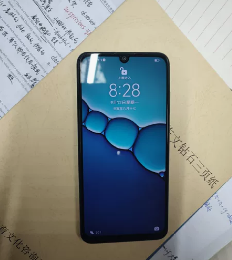 麦芒8 6+128G 无拆修无暗病无磕...