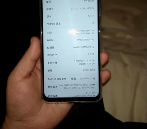 华为智选 麦芒9 5G 6400万高清6....