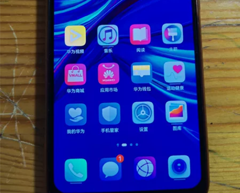 自用华为手机麦芒8，128G，保护完好，几...