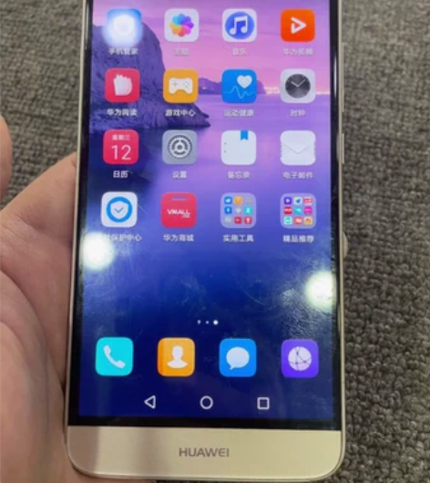 华为麦芒5 4+64 外屏裂 各项功能正常
