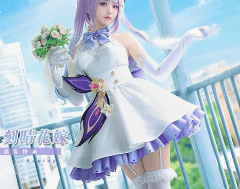 【出租】刻晴cos花嫁 原神刻晴cos服花...