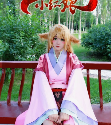 狐妖小红娘cos涂山红红 假发+衣服+道具...