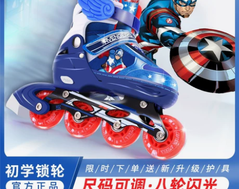 迪士尼溜冰鞋儿童全套装女童旱冰滑冰轮滑鞋初...