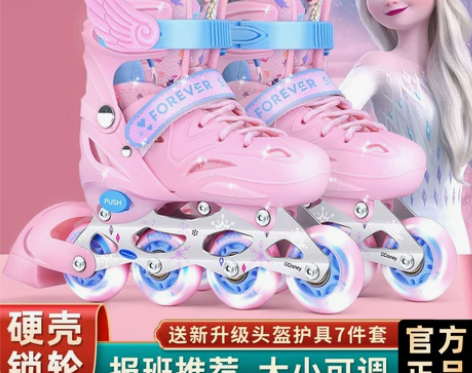 迪士尼溜冰鞋女童儿童轮滑鞋全套装正品男孩初...