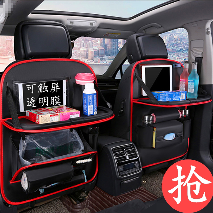 荣奕（汽车用品） 车用置物箱袋